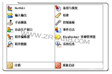 BSport体育官网定义工具坐标系的步骤