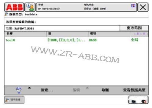 BSport体育官网定义工具坐标系的步骤
