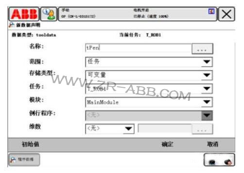 BSport体育官网定义工具坐标系的步骤
