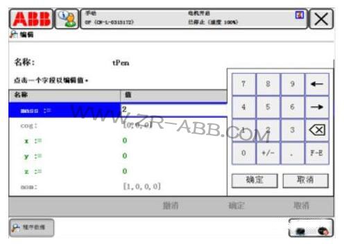 BSport体育官网定义工具坐标系的步骤
