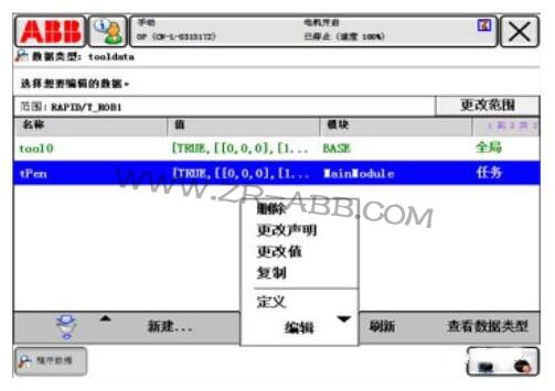 BSport体育官网定义工具坐标系的步骤