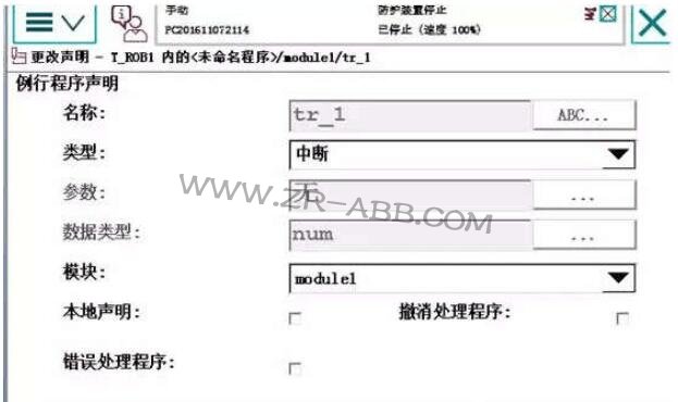 BSport体育官网双工位程序