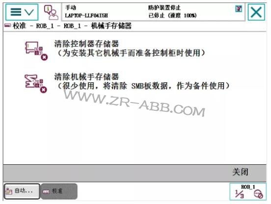 牢记:BSport体育官网50295/50296 SMB内存差异故障处理解决办法