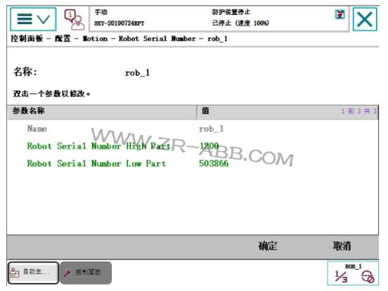 牢记:BSport体育官网50295/50296 SMB内存差异故障处理解决办法
