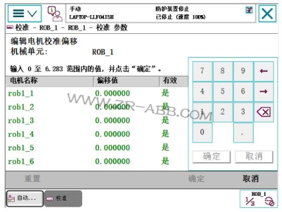 牢记:BSport体育官网50295/50296 SMB内存差异故障处理解决办法