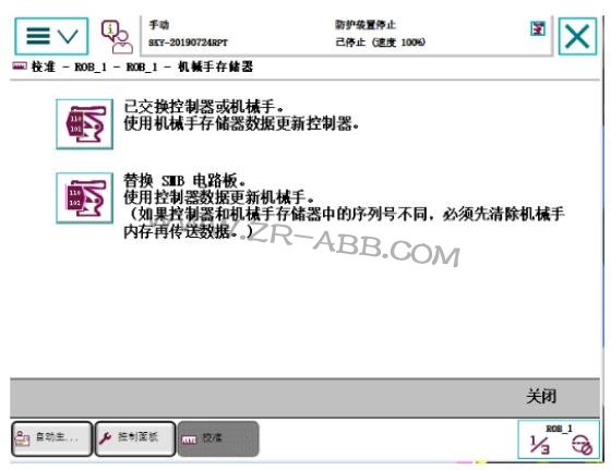 牢记:BSport体育官网50295/50296 SMB内存差异故障处理解决办法