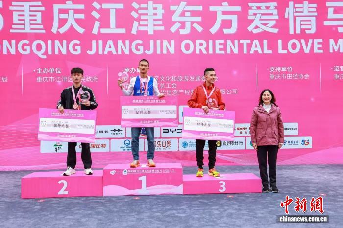 2025重庆江津东方爱情马拉松鸣枪起跑，4000名选手