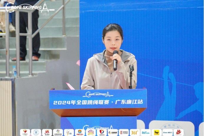 全国跳绳联赛廉江站落幕：44支队伍激烈角逐，前