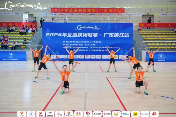 全国跳绳联赛廉江站落幕：44支队伍激烈角逐，前
