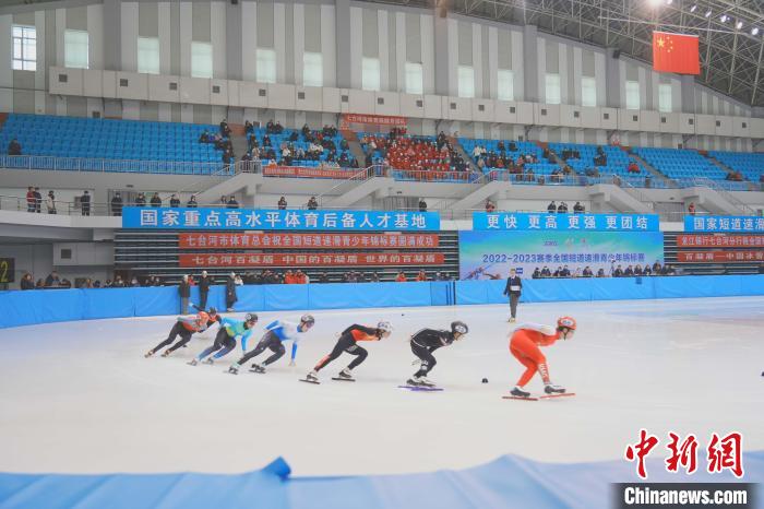 奥运冠军之城七台河开赛，全国短道速滑青少年