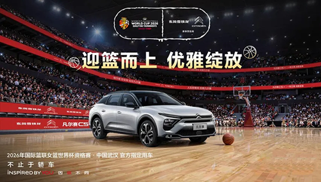 中国女篮力克捷克神龙助威 赛场内外共绘双赢蓝