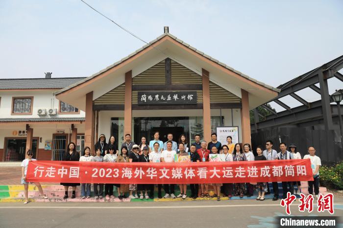 成都简阳大运会跳水柔道场馆引海外媒体关注，