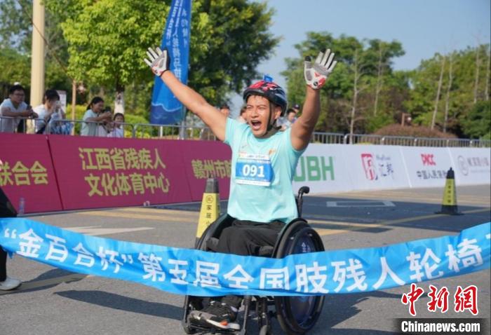 第五届全国肢残人轮椅马拉松赛在赣州盛大举行